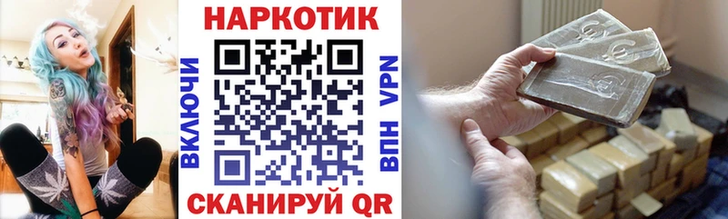Что такое Воткинск КОКАИН  Галлюциногенные грибы  СОЛЬ  Бошки Шишки  Гашиш  Меф мяу мяу 