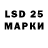 Марки 25I-NBOMe 1500мкг just jsn