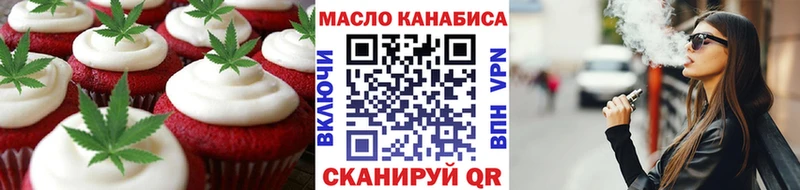 Cannafood марихуана  закладка  Воткинск 