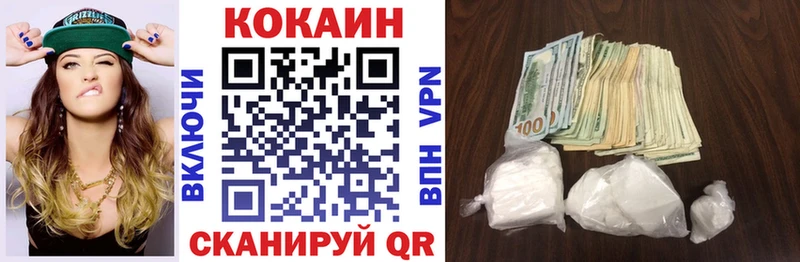 даркнет сайт  OMG ONION  КОКАИН 97%  Воткинск 