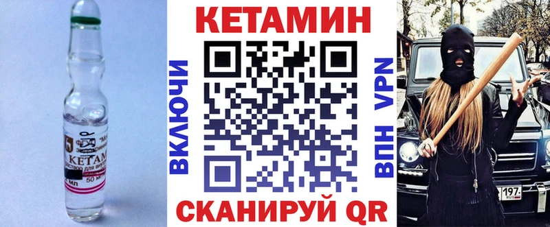 как найти наркотики мега рабочий сайт Кетамин VHQ Воткинск
