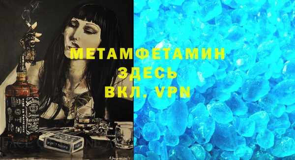 бошки Балабаново