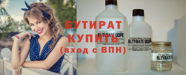бутик Балахна