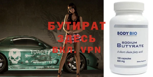 бошки Балабаново