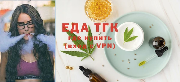 бутик Балахна