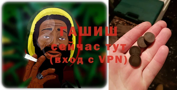 бутик Балахна