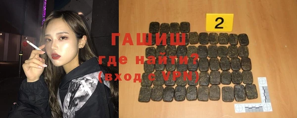 бутик Балахна