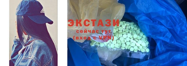 бутик Балахна