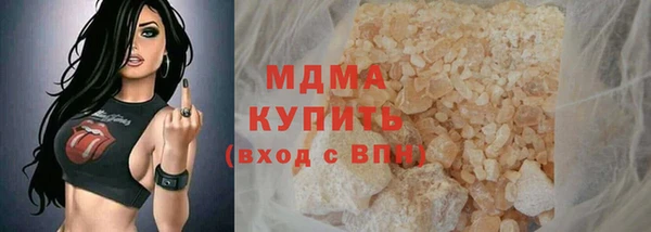 бутик Балахна