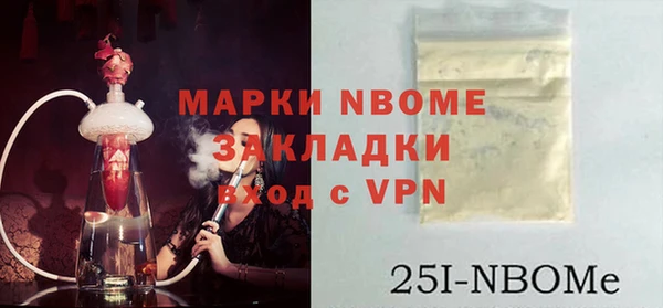 бошки Балабаново