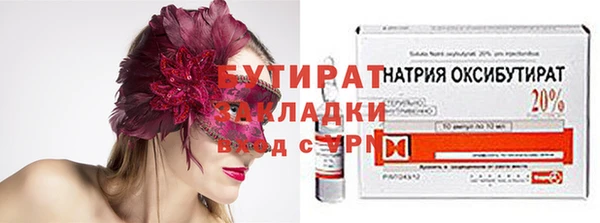 бошки Балабаново