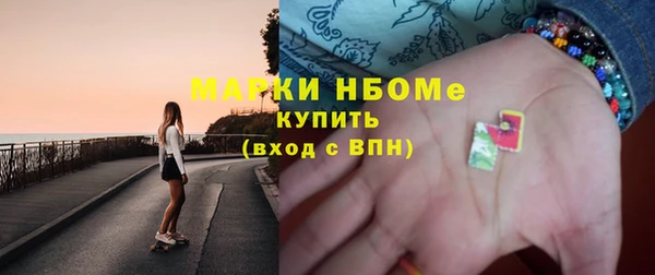 стафф Саяногорск