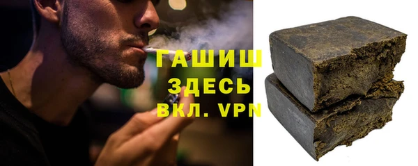 бутик Балахна