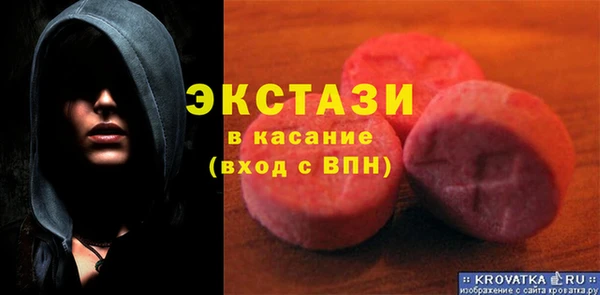 бутик Балахна