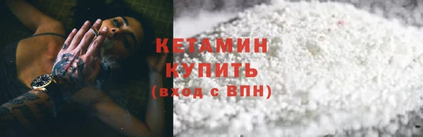 бутик Балахна