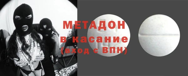бутик Балахна
