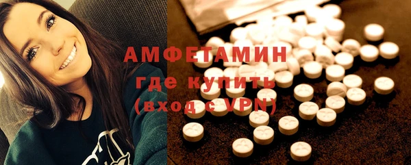 бутик Балахна
