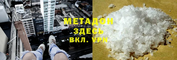 бутик Балахна
