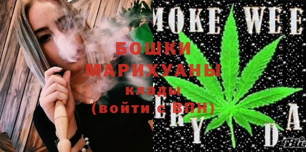 бутик Балахна