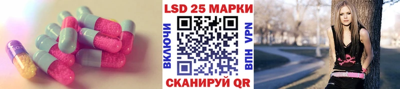 OMG Воткинск Лсд 25 экстази ecstasy