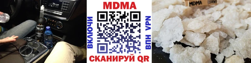 МДМА кристаллы Воткинск