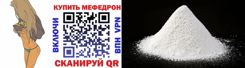 Меф кристаллы  Воткинск 
