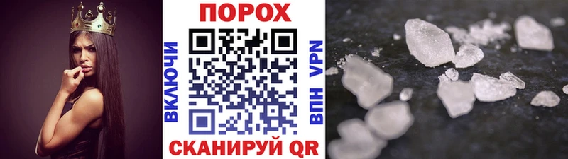 Метамфетамин мет  Воткинск 